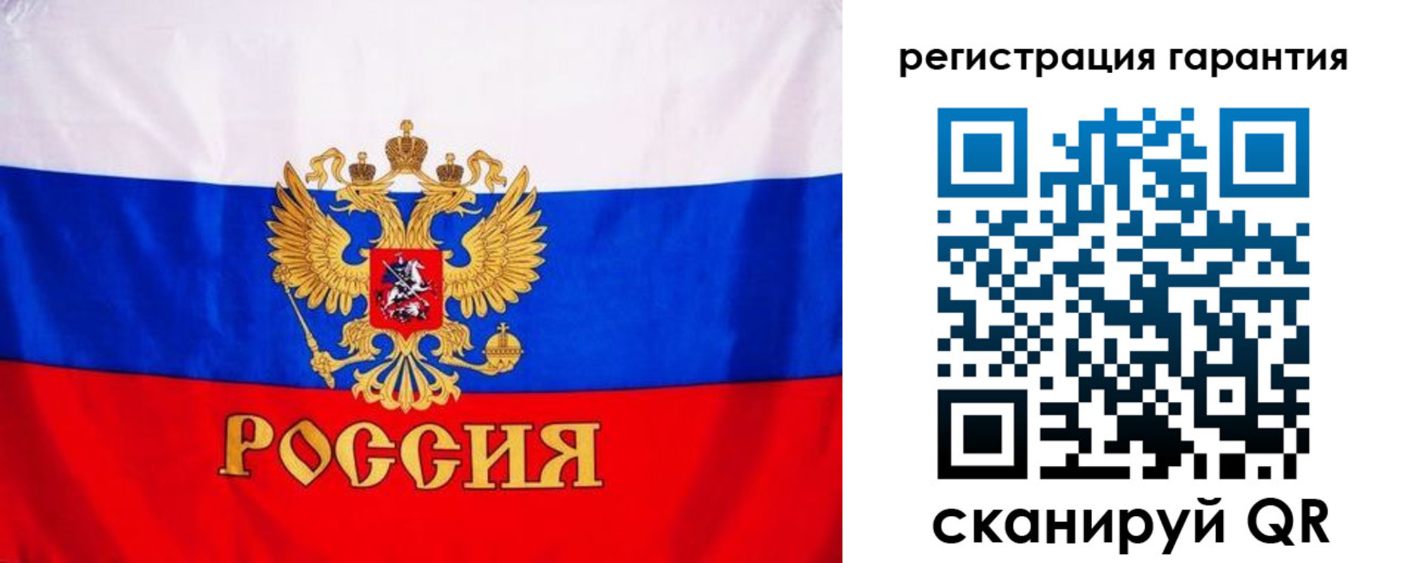 прописка гарантия в Щёкино