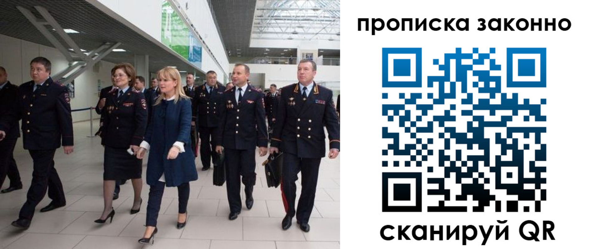 пропишу в квартире в Щёкино