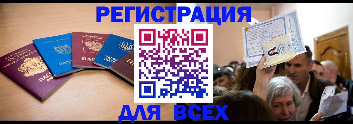 где прописаться в Щёкино